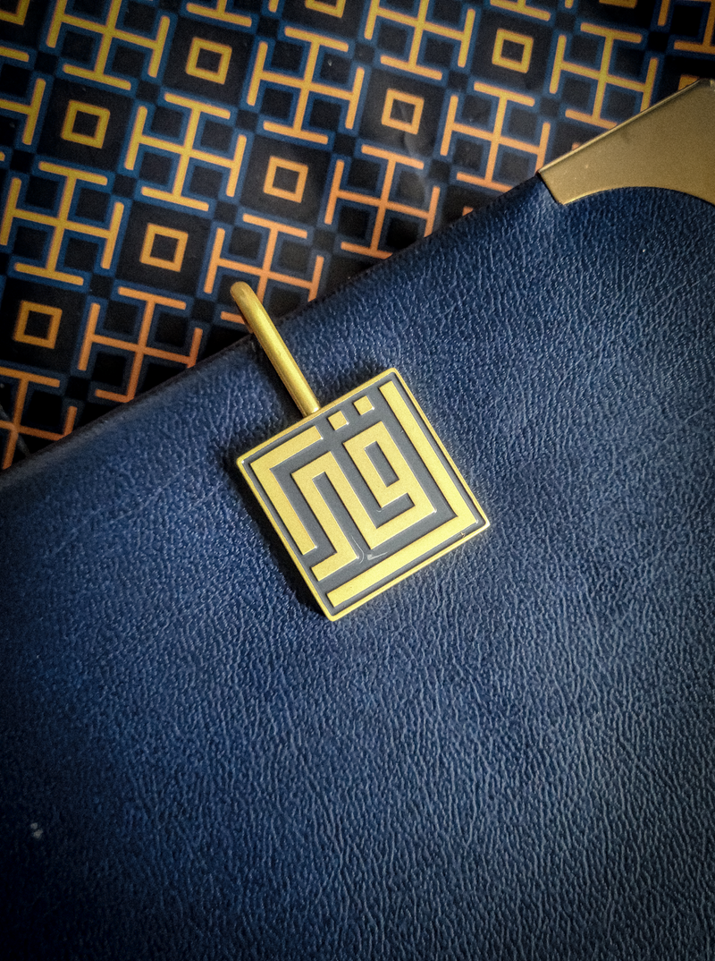 LAST CHANCE Iqra Kufesk Kufic Bookmark