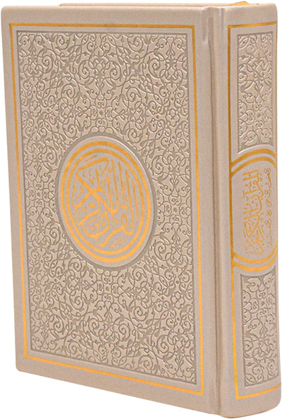 Rainbow Quran QR code - Arabic  | Mid Size