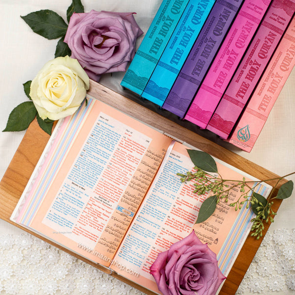 Roman Quran w/English Transliteration & Translation in Rainbow Colors | Medium & Large sizes
