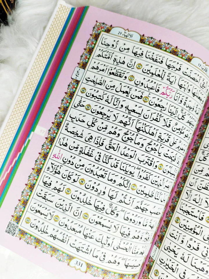 Rainbow Arabic Quran Indo Pak script with QR Code | Medium Size only