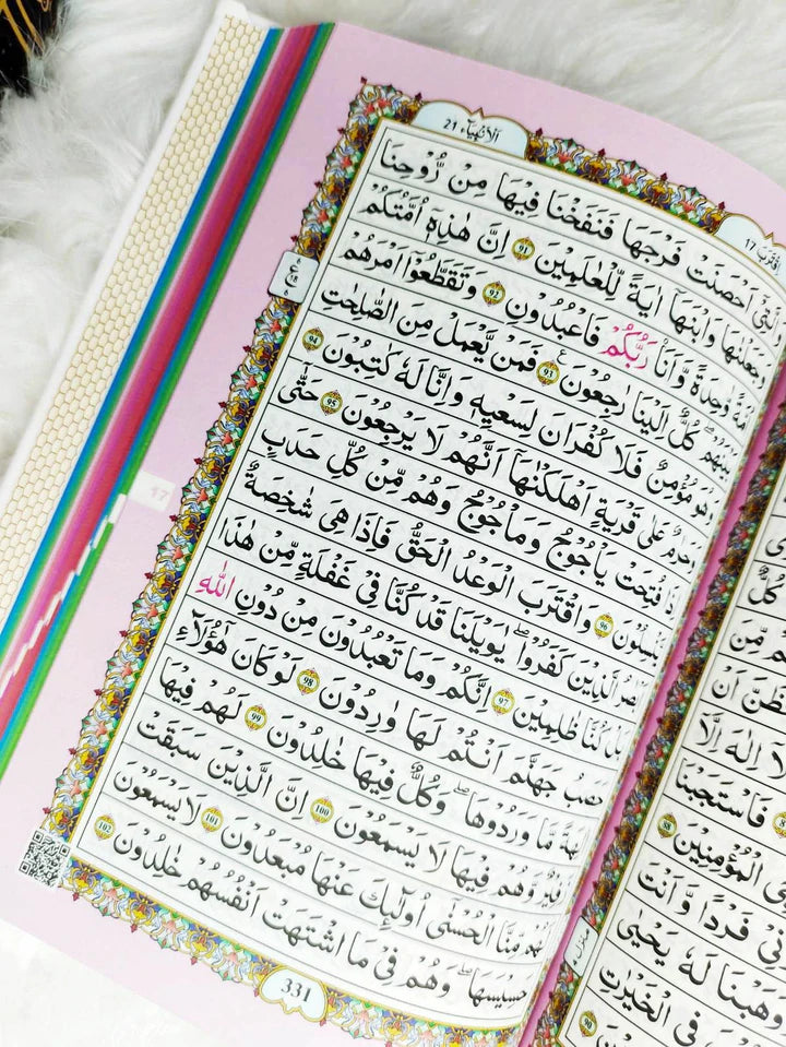 Pakistani Script Medium Size Arabic Quran (Indo Pak script) with QR Code – IMAAN Shop