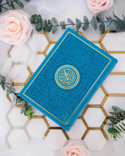 Rainbow Quran - Arabic | Medium Size