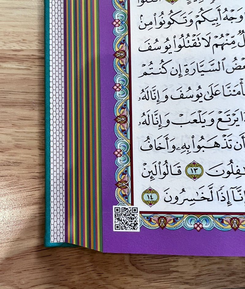 Rainbow Quran - Arabic |  Large Size