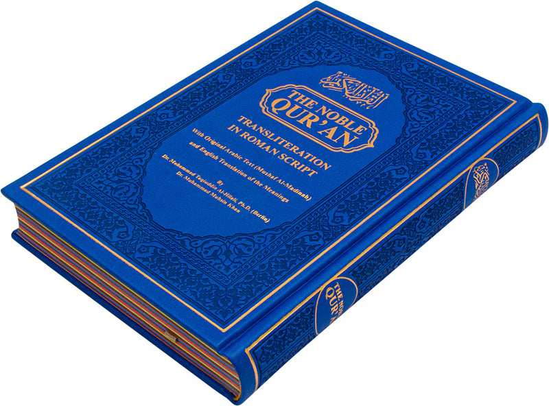 Noble Quran Arabic with English Transliteration and Translation | Large Size