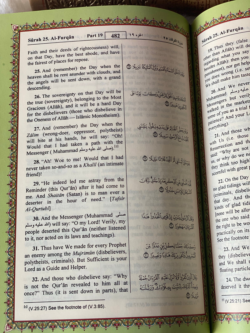 English Translation Quran w/colored pages - Medium Size Only