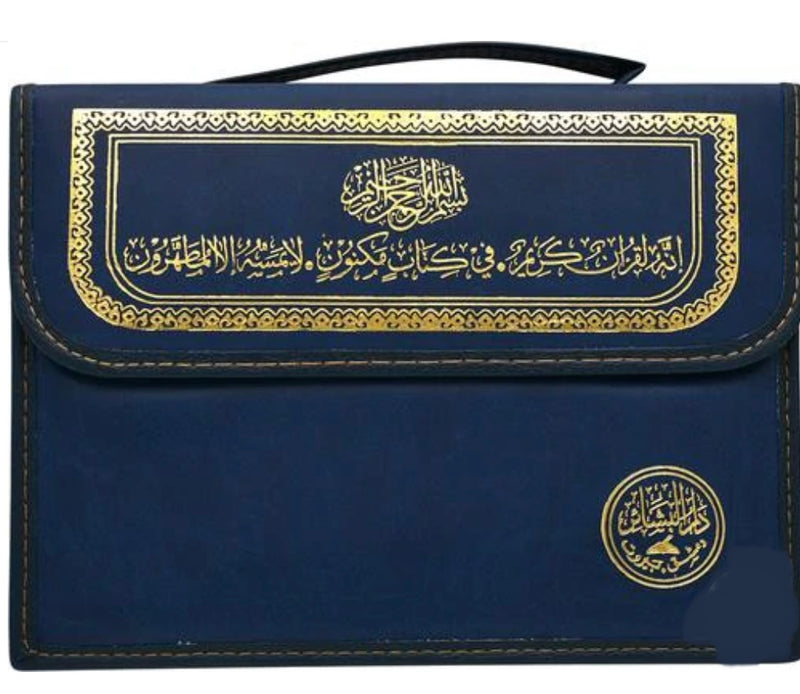 30 Separate Juz Uthmani Quran in Colored Pages and Colorful Faux Leather Bag