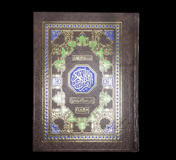 Large Indo-Pak Quran with Translation