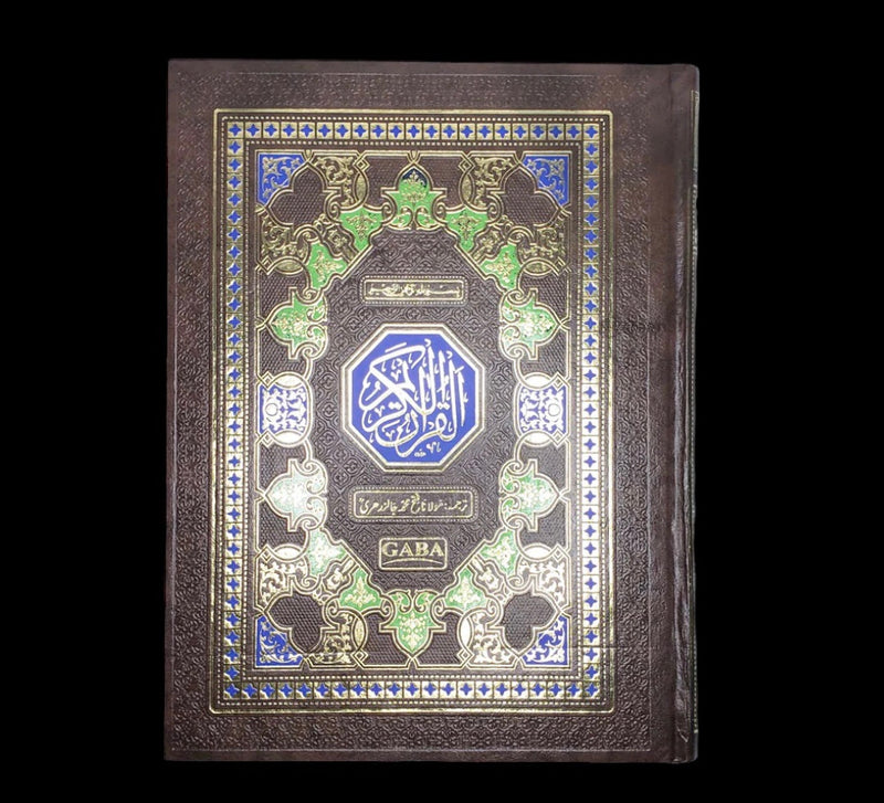 Large Indo-Pak Quran with Translation