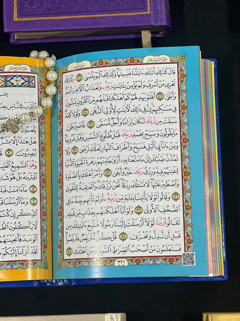 Rainbow Quran QR code - Arabic  | Mid Size