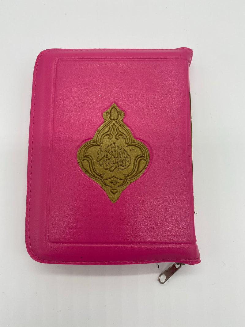 Pocket size Quran - Arabic