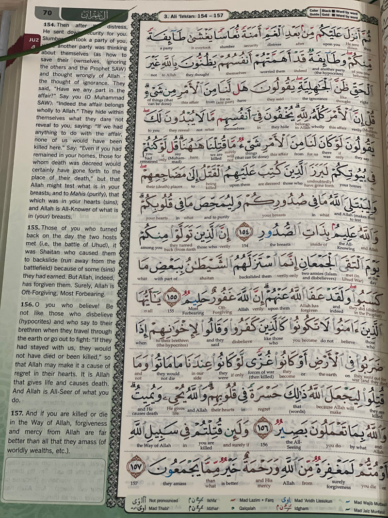 Word by Word Translation - Maqdis Quran with color coded Tajweed (Medium and Large size)