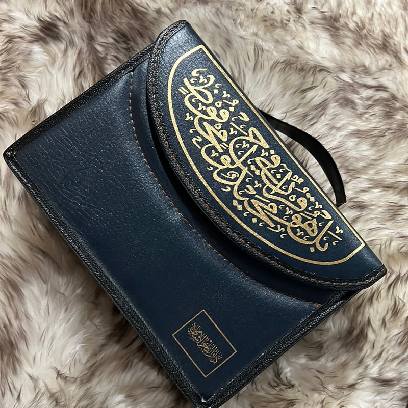 Quran in leather bag with color coded Tajweed