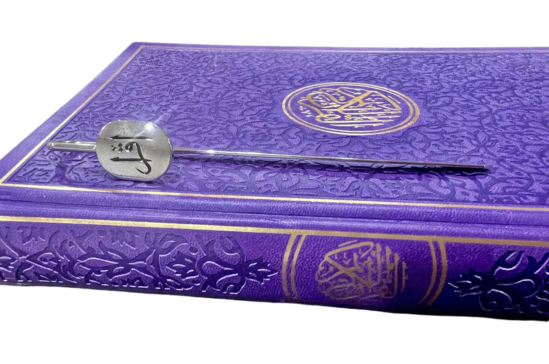 Iqra bookmark with Gift Box