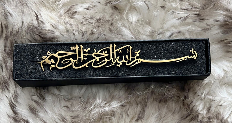 BISMILLAH Arabic Bookmark - Bismillahir Rahmanir Raheem - With Gift Box