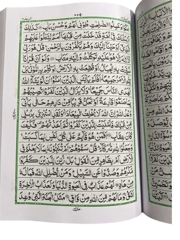 Medium Quran with Indo-Pak Script (16 Lines)